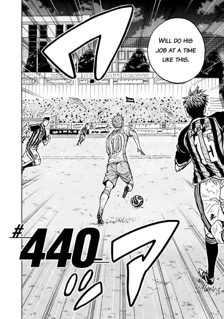 Giant Killing Chapter 440 2